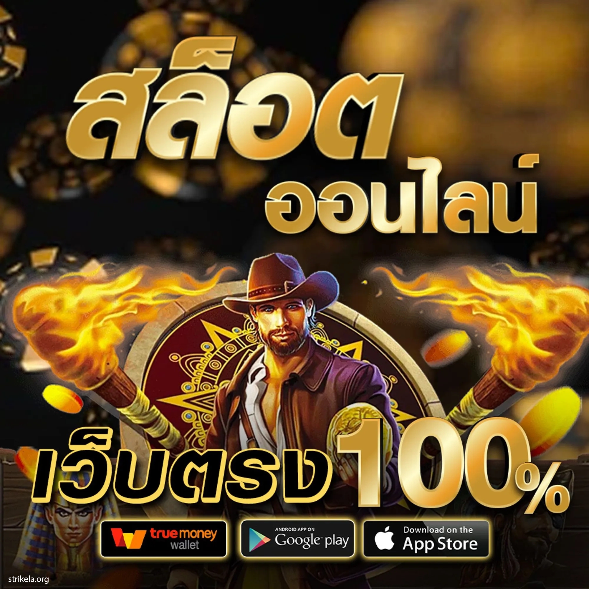 หวยลาวออกเลขอะไร เว็บตรง สล็อต ฝากถอนออโต้ ไม่ผ่านเอเย่นต์ 2026