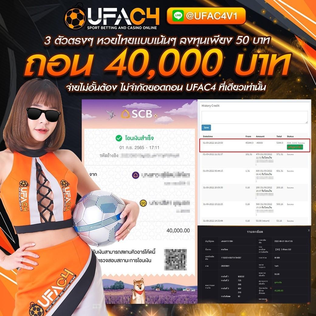 หวยหุ้นไทยช่อง9 เว็บตรง สล็อต ฝากถอนออโต้ ไม่ผ่านเอเย่นต์ 2026