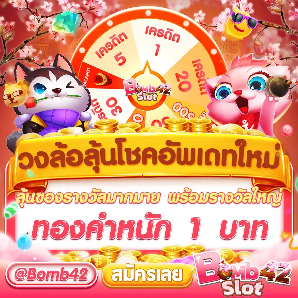 หวยออนไลน์ lotto เว็บตรง สล็อต ฝากถอนออโต้ ไม่ผ่านเอเย่นต์ 2026