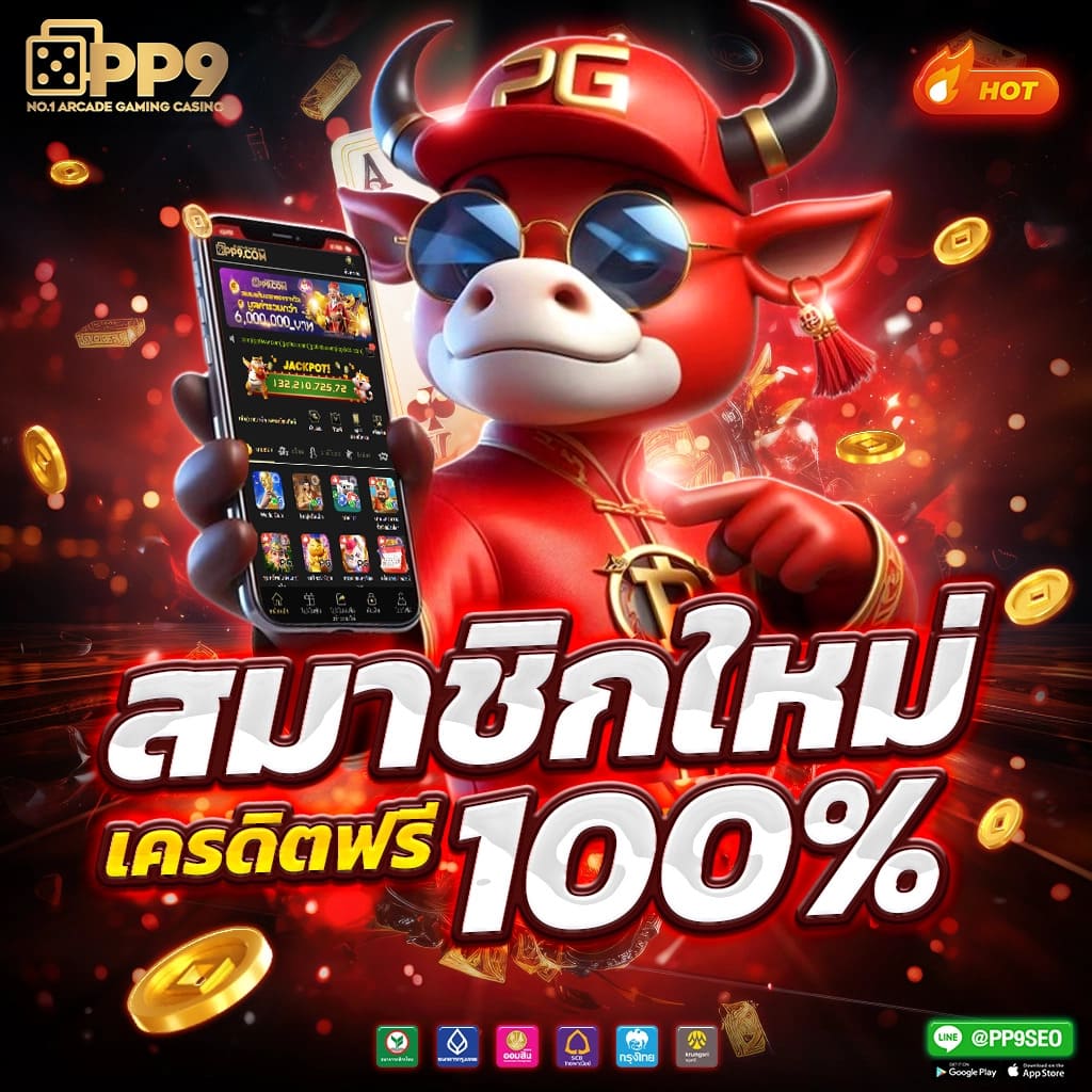 หวยฮานอยvip เว็บตรง สล็อต ฝากถอนออโต้ ไม่ผ่านเอเย่นต์ 2026
