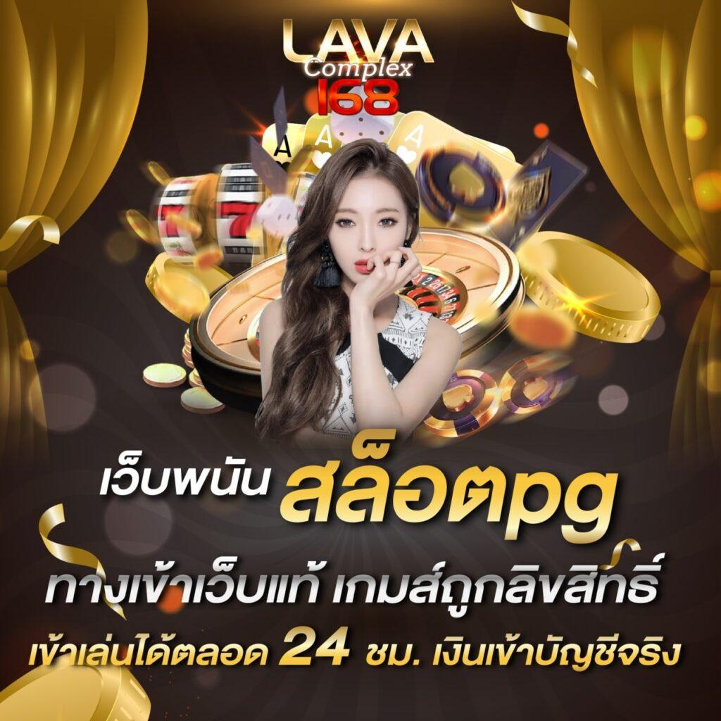 หวยเดลินิวส์ เว็บตรง ฝากถอนออโต้ สล็อต แตกง่าย 2026