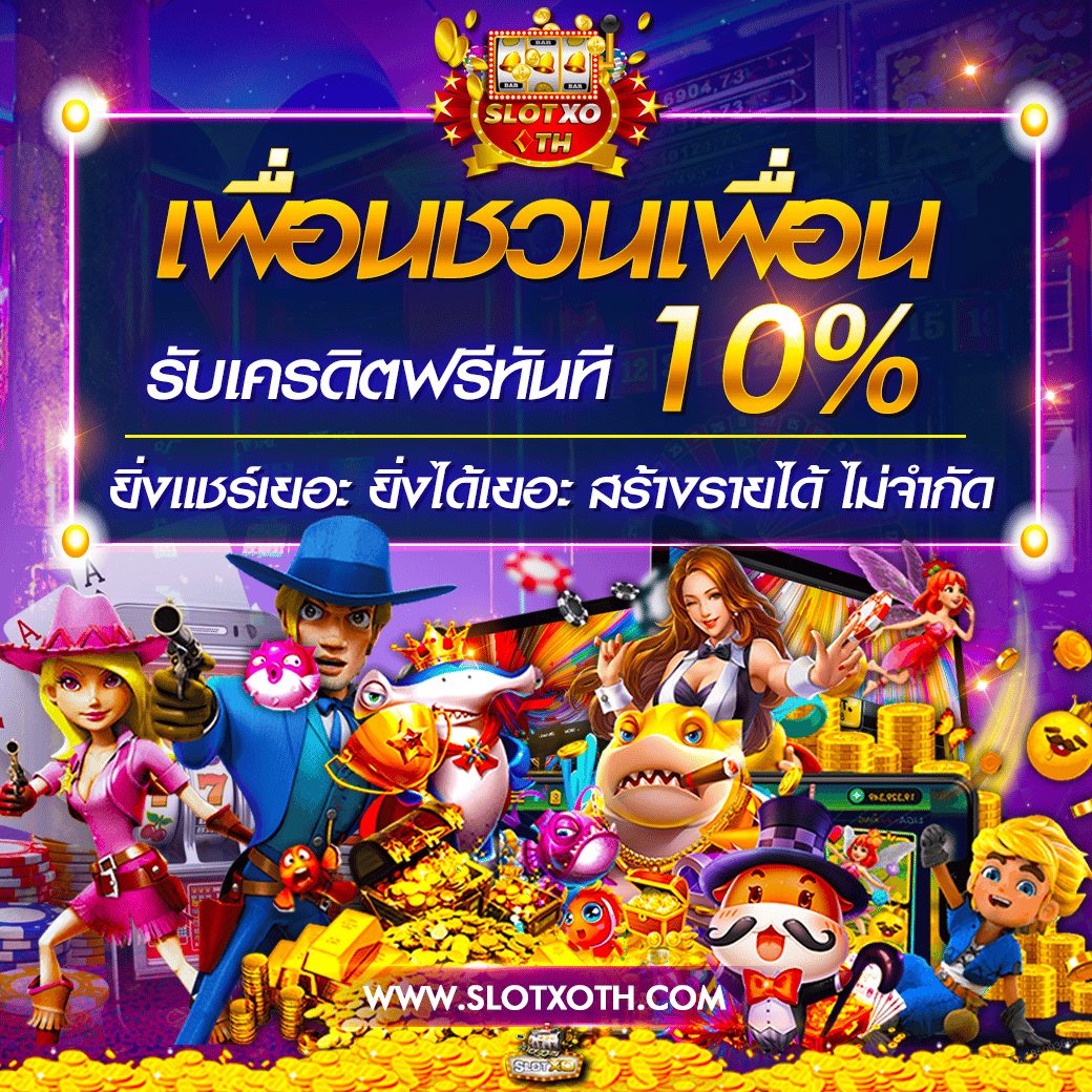 หวยแกรนด์ เว็บตรง สล็อต ฝากถอนออโต้ ไม่ผ่านเอเย่นต์ 2026