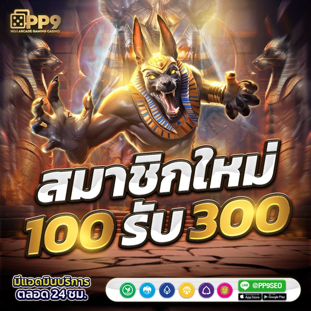 ออสก้าสล็อต เว็บตรง สล็อต ฝากถอนออโต้ 2026