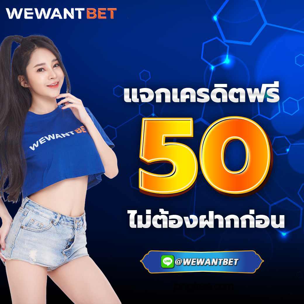 อาร์เน่ สล็อต เว็บตรง สล็อต ฝากถอนออโต้ 2026