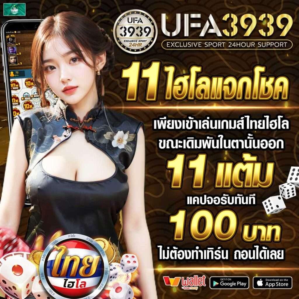 ฮานอยปกติ เว็บตรง สล็อต ฝากถอนออโต้ ไม่ผ่านเอเย่นต์ 2026