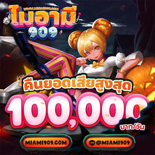 ฮานอยวันนี้ ไทยรัฐ เว็บตรง สล็อต ฝากถอนออโต้ ไม่ผ่านเอเย่นต์ 2026