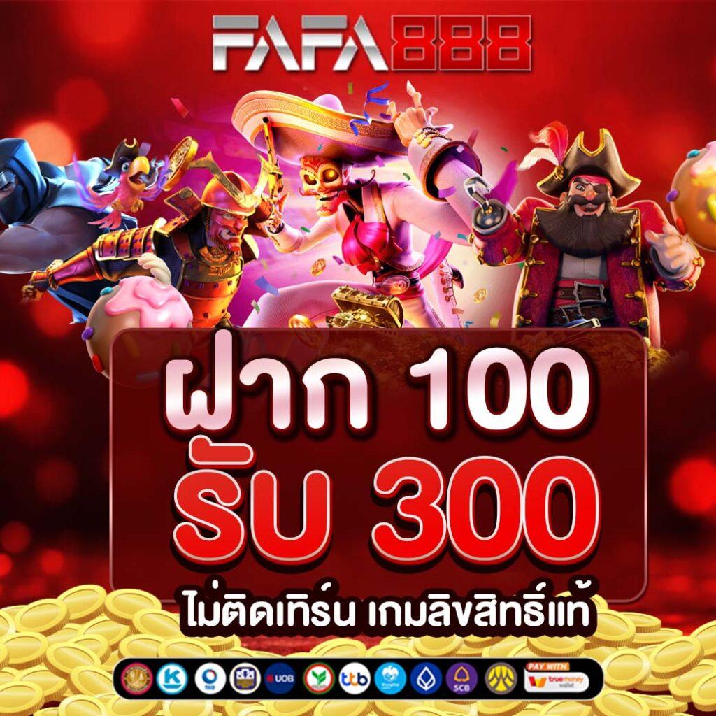 เกมส์สล็อต เว็บตรง สล็อต ฝากถอนออโต้ ไม่ผ่านเอเย่นต์ 2026