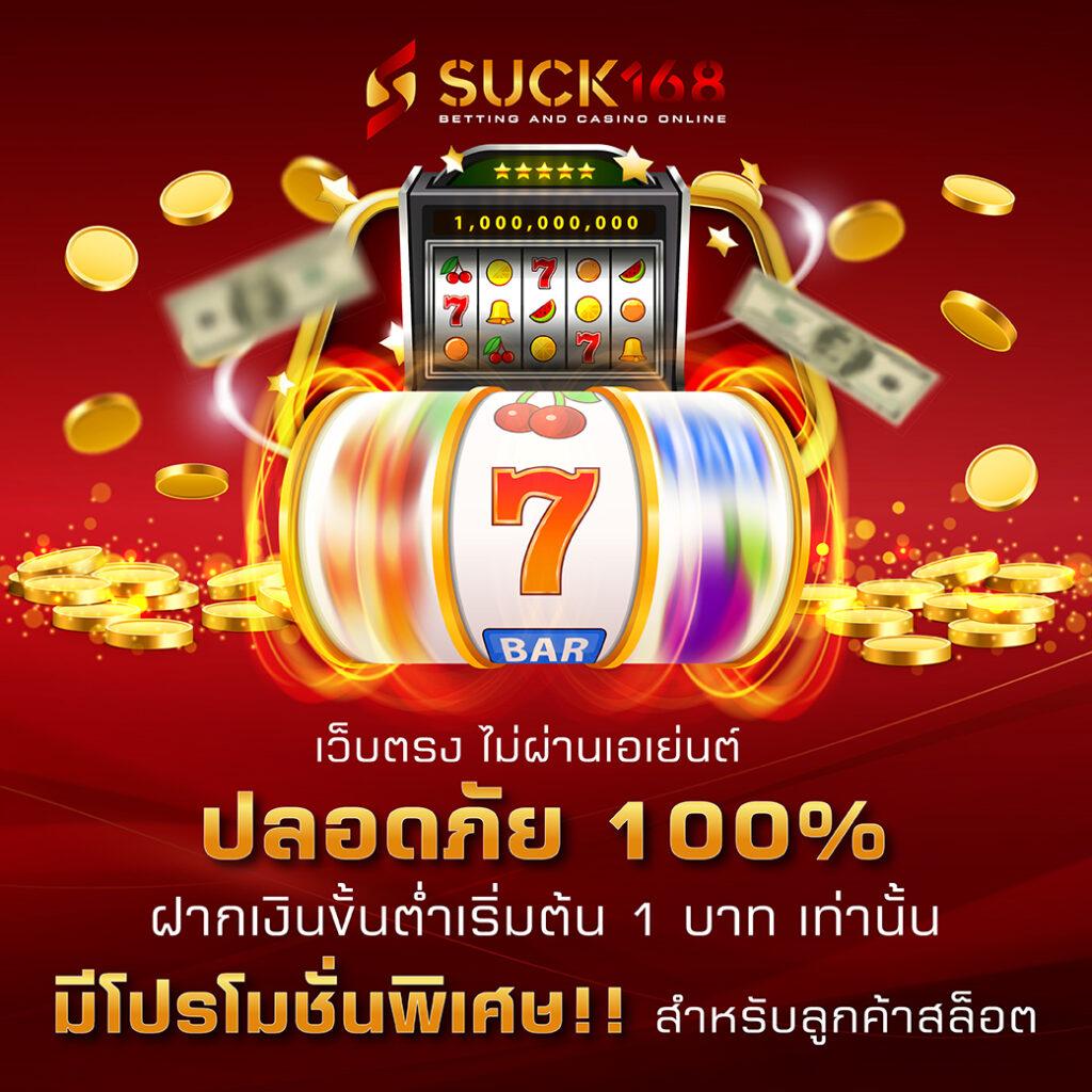 เข้า สู่ระบบ 168galaxy เว็บตรง สล็อต ฝากถอนออโต้ ไม่ผ่านเอเย่นต์ 2026