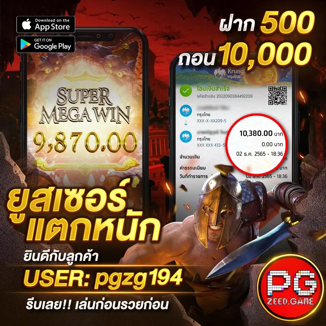 เข้า เว็บสล็อต 777 เว็บตรง สล็อต ฝากถอนออโต้ 2026