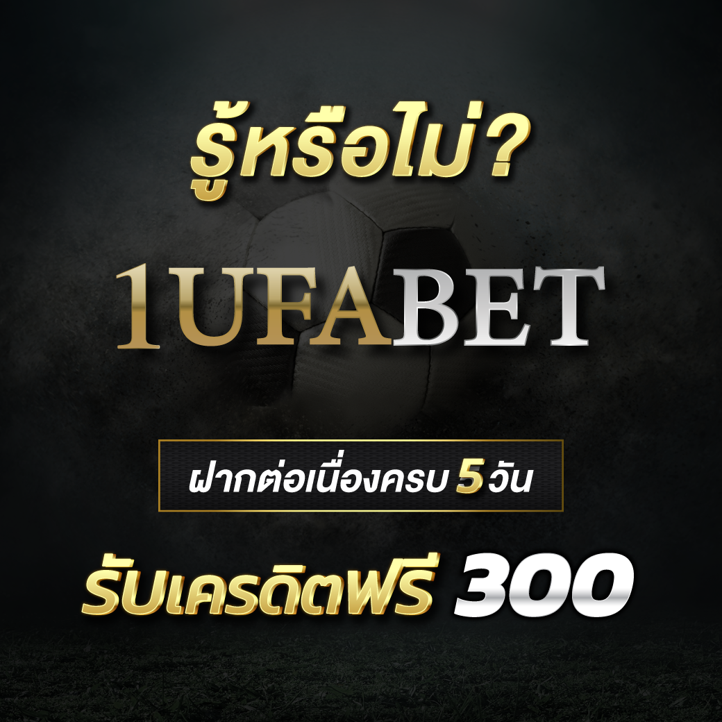 เครดิตฟรี188 เว็บตรง สล็อต ฝากถอนออโต้ ไม่ผ่านเอเย่นต์ 2026