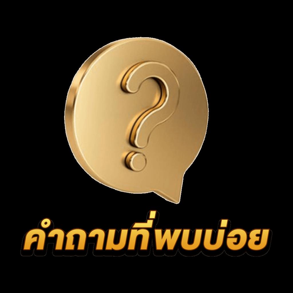 เครดิตฟรี 100 ถอนได้ 300 เว็บตรง สล็อต ฝากถอนออโต้ ไม่ผ่านเอเย่นต์ 2026