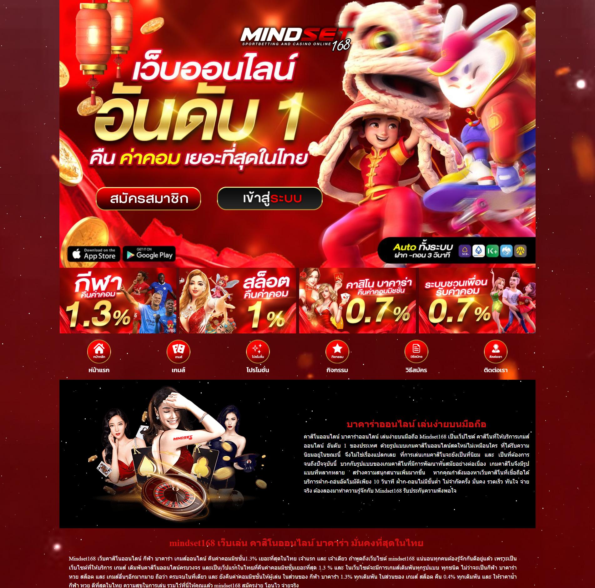 เครดิตฟรี 188 สล็อต เว็บตรง ฝากถอนออโต้ ไม่ผ่านเอเย่นต์ 2026