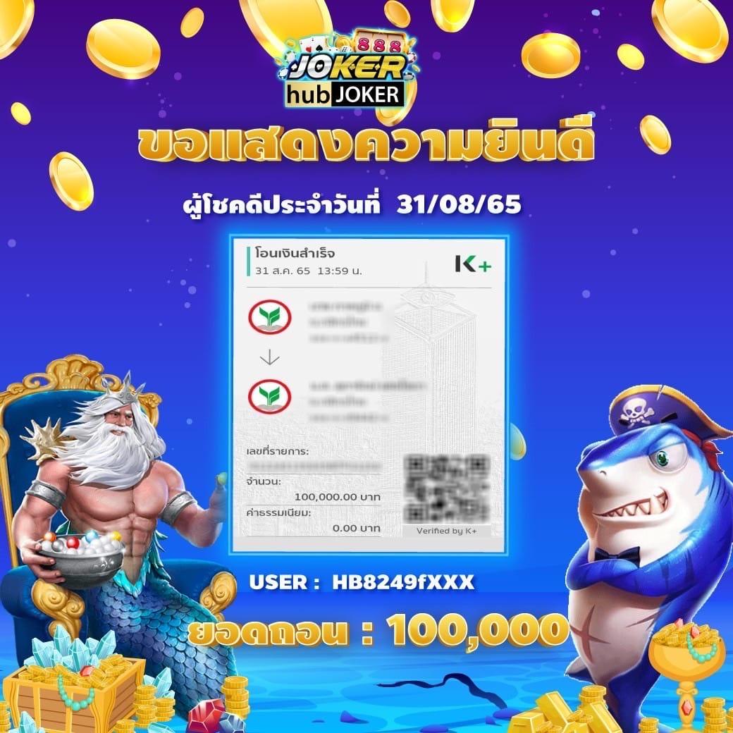 เครดิตฟรี 50 กดรับหน้าเว็บ เว็บตรง สล็อต ฝากถอนออโต้ ไม่ผ่านเอเย่นต์ 2026