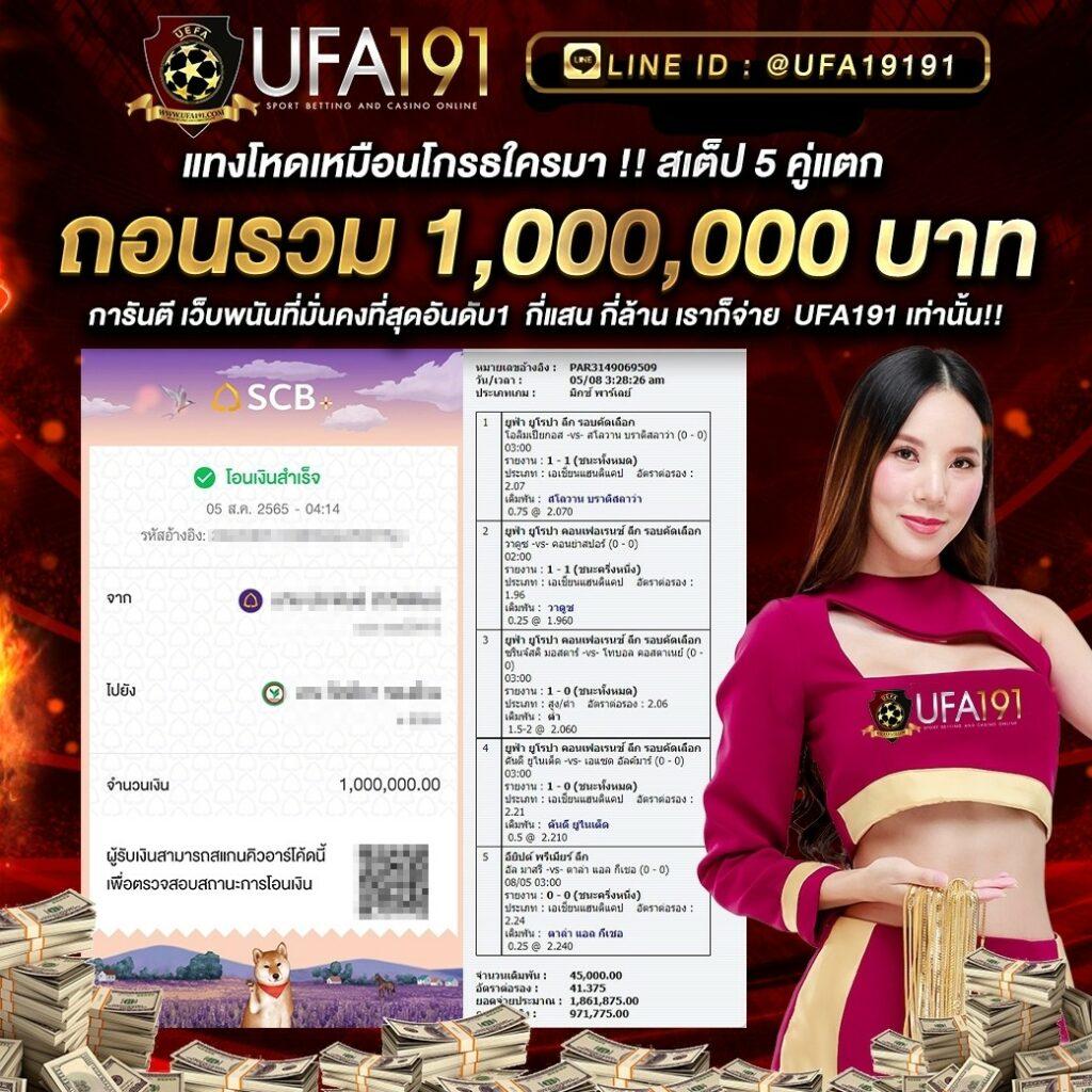 เครดิตฟรีกดรับเอง50 เว็บตรง สล็อต ฝากถอนออโต้ ไม่ผ่านเอเย่นต์ 2026
