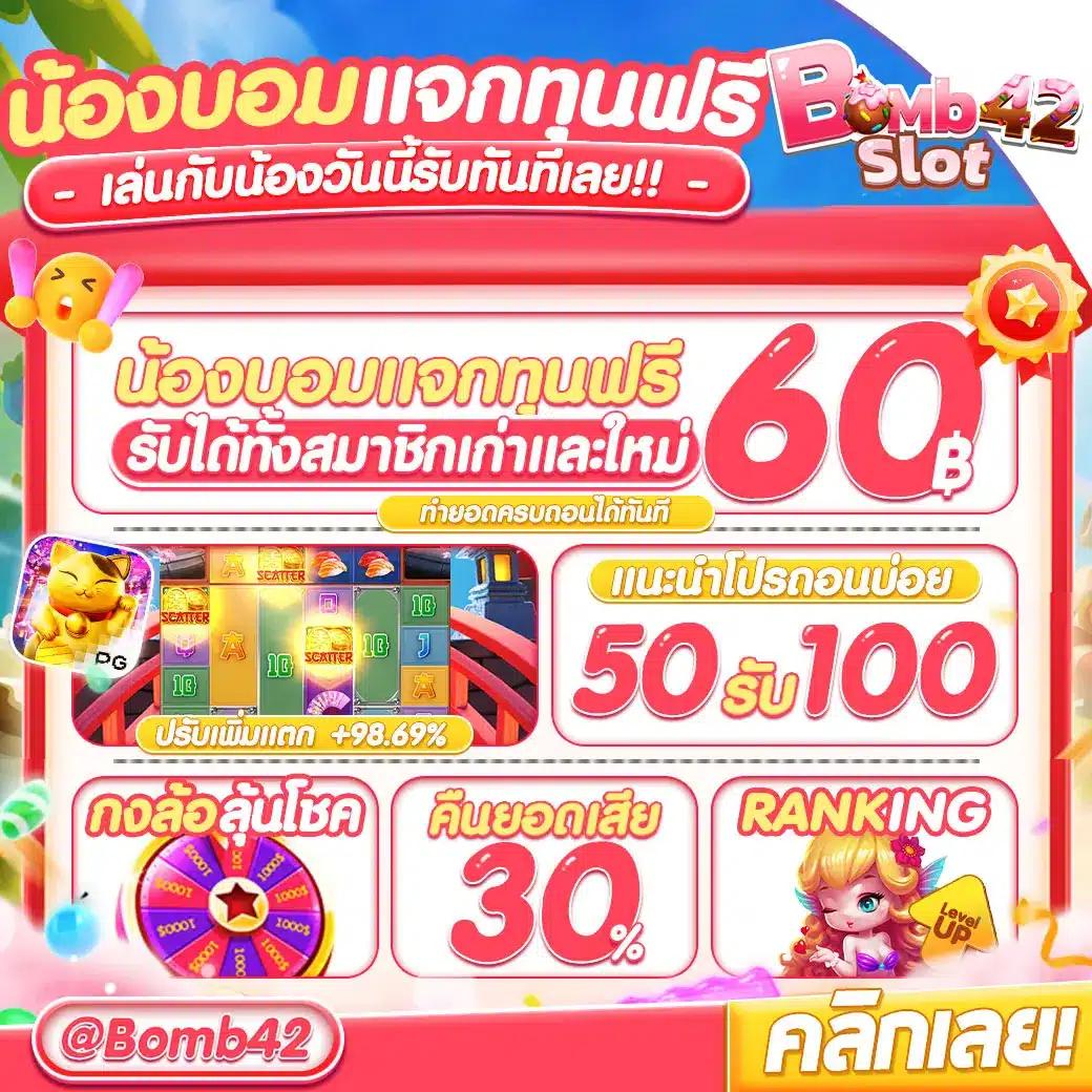 เครดิตฟรีล่าสุด เว็บตรง สล็อต ฝากถอนออโต้ ไม่ผ่านเอเย่นต์ 2026