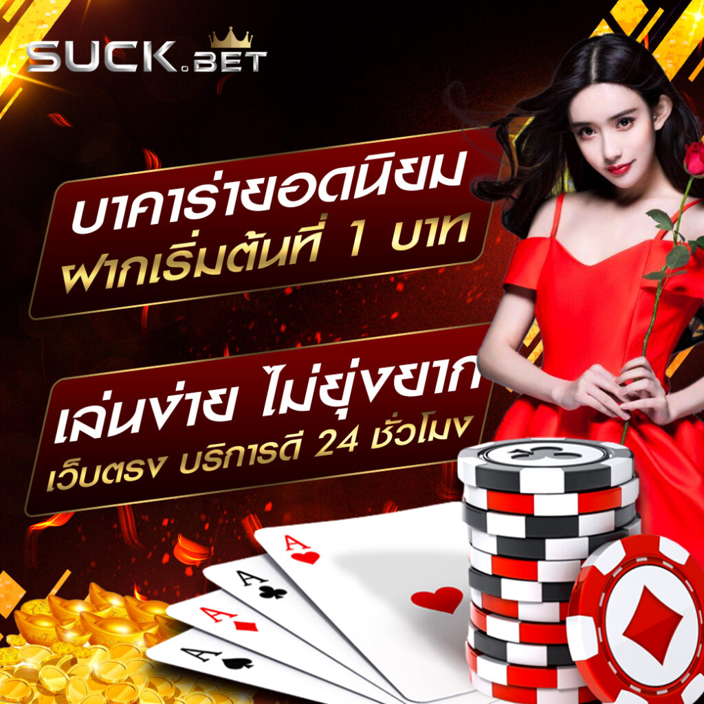 เครดิตฟรีล่าสุดกดรับเอง เว็บตรง สล็อต ฝากถอนออโต้ ไม่ผ่านเอเย่นต์ 2026