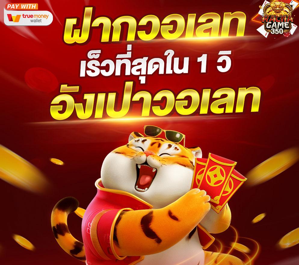 เจโน่เว็บตรงสล็อต ฝากถอนออโต้ ไม่ผ่านเอเย่นต์ 2026