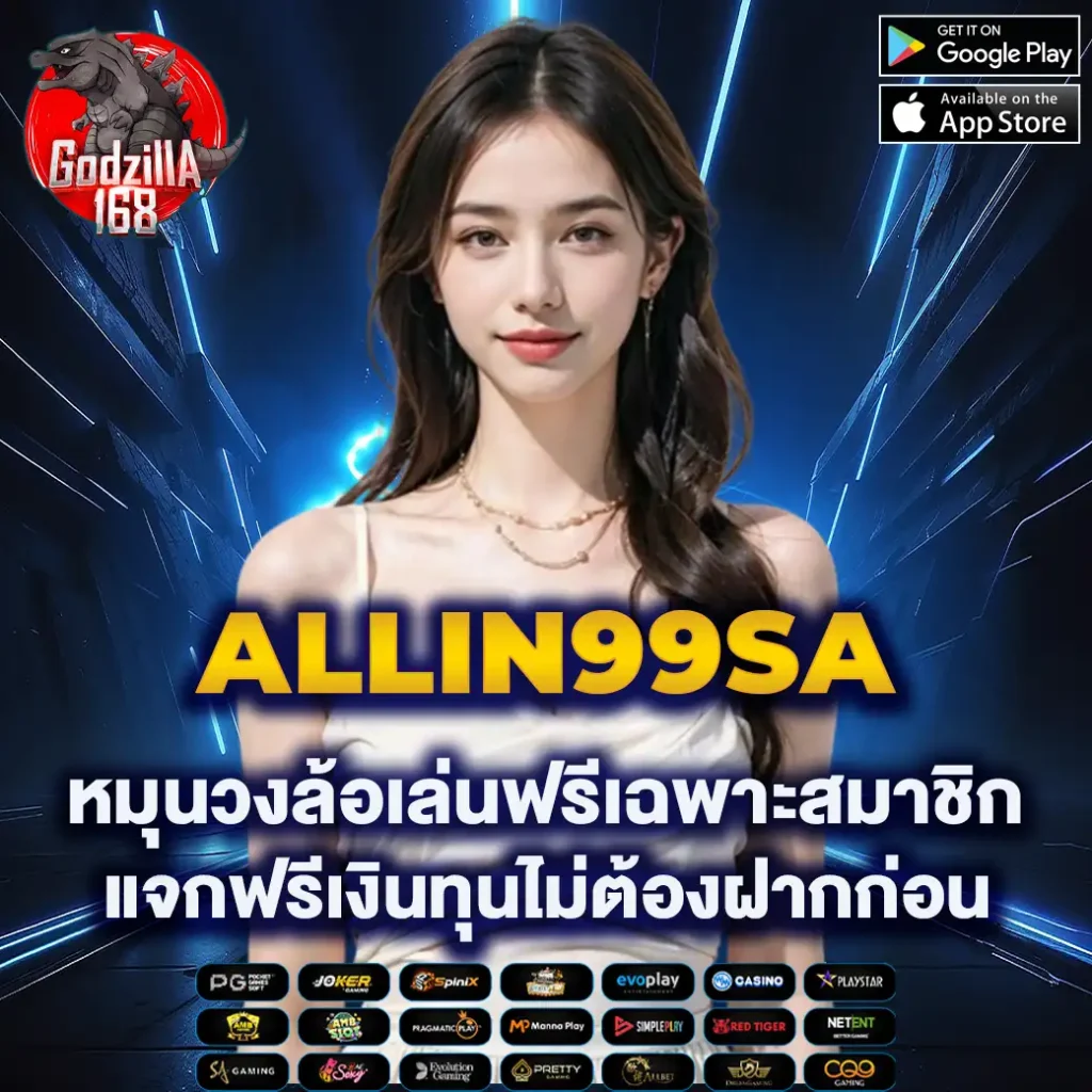 เซียนสเต็ป เว็บตรง สล็อต ฝากถอนออโต้ ไม่ผ่านเอเย่นต์ 2026