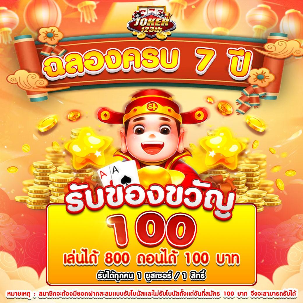 เดโม่สล็อต สล็อต เว็บตรง ฝากถอนออโต้ ไม่ผ่านเอเย่นต์ 2026