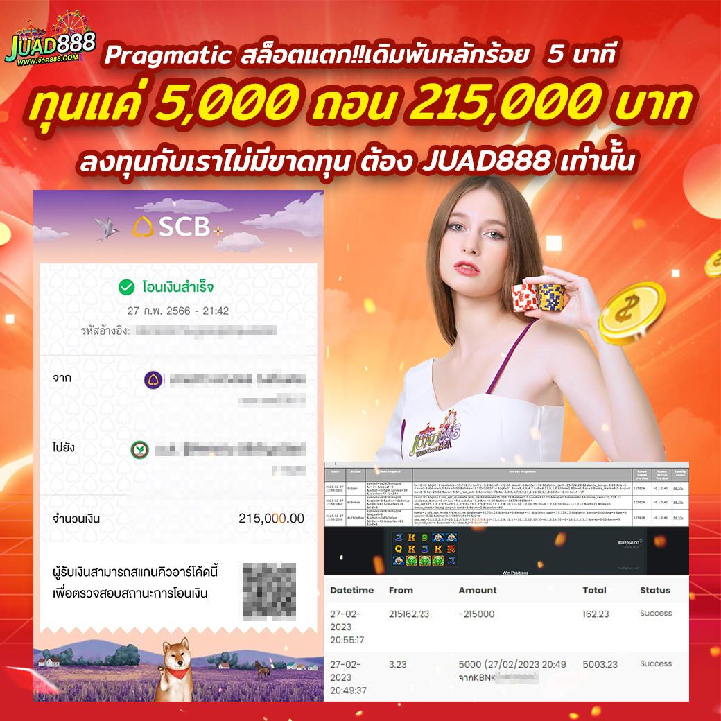เบทฟิก19 เว็บตรง สล็อต ฝากถอนออโต้ ไม่ผ่านเอเย่นต์ 2026