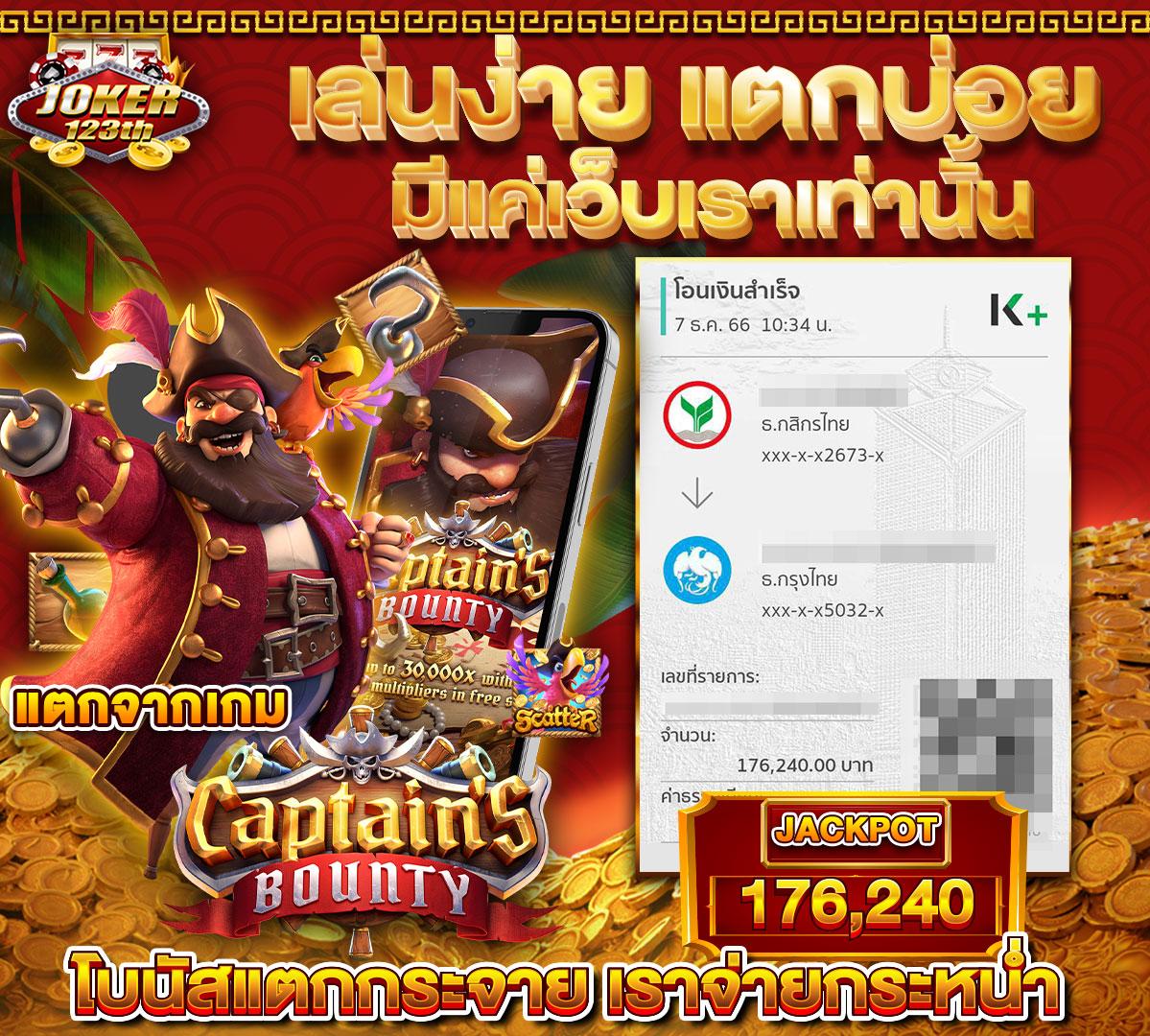เบทฟิกออโต้ เว็บตรงสล็อต ฝากถอนออโต้ ไม่ผ่านเอเย่นต์ 2026