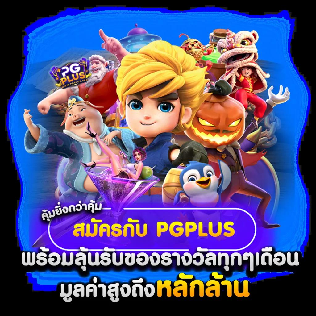 เป๋าตุง สล็อต เว็บตรง สล็อต ฝากถอนออโต้ ไม่ผ่านเอเย่นต์ 2026