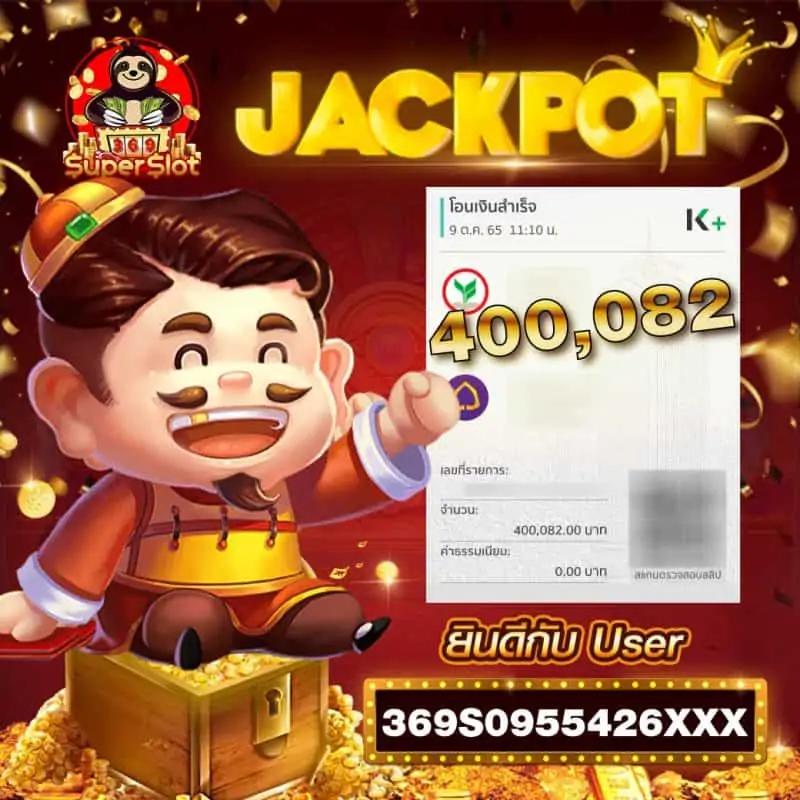 เมก้าสล็อต เว็บตรง สล็อต ฝากถอนออโต้ ไม่ผ่านเอเย่นต์ 2026