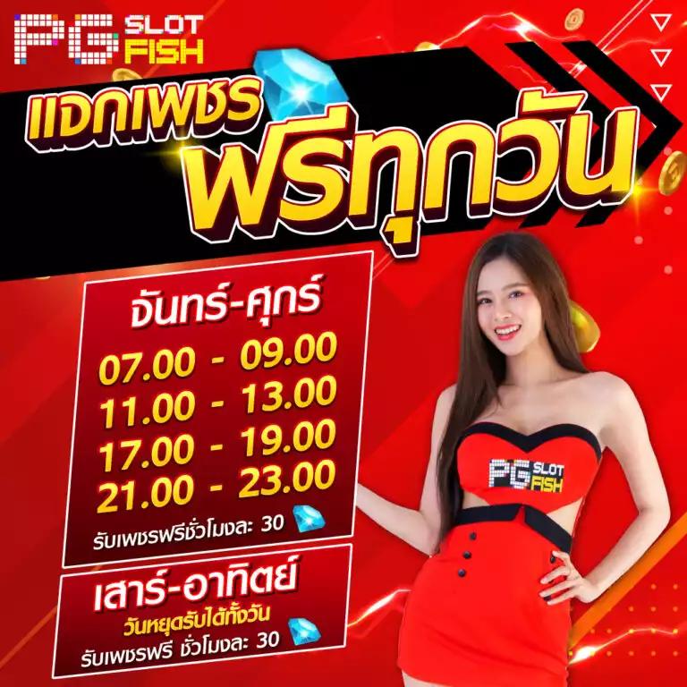 เมโลเดีย เว็บตรง สล็อต ฝากถอนออโต้ ไม่ผ่านเอเย่นต์ 2026