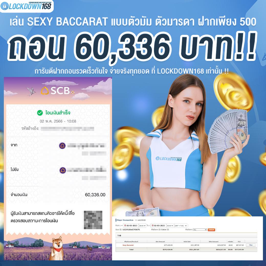 เลขฮานอย เว็บตรง สล็อต ฝากถอนออโต้ ไม่ผ่านเอเย่นต์ 2026
