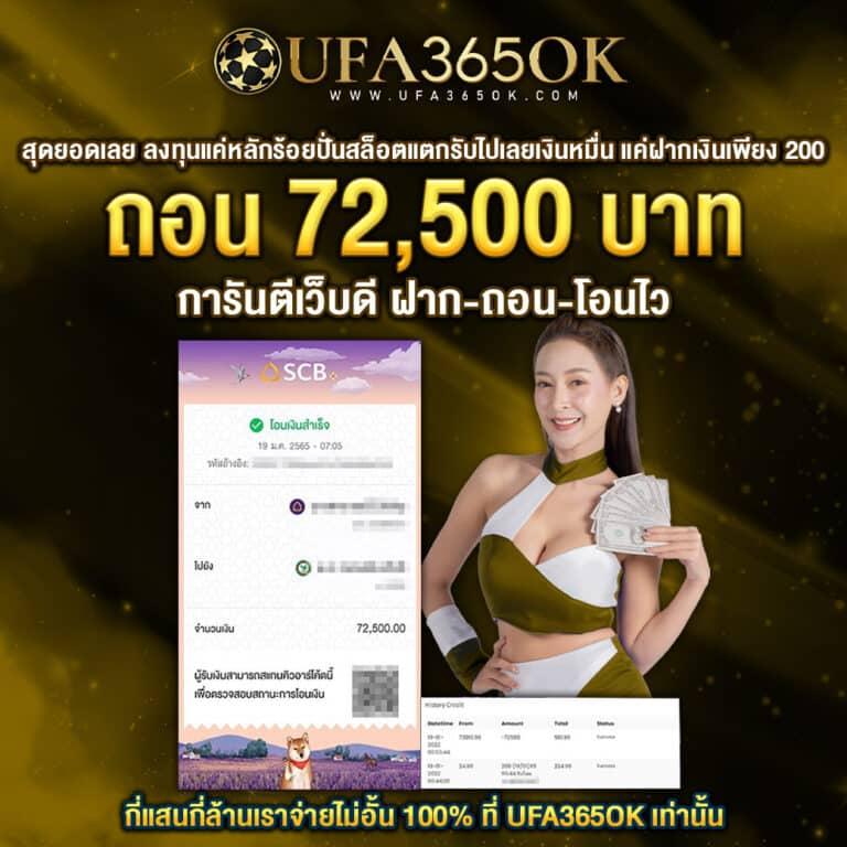 เว็บ168 เว็บตรง สล็อต ฝากถอนออโต้ ไม่ผ่านเอเย่นต์ 2026