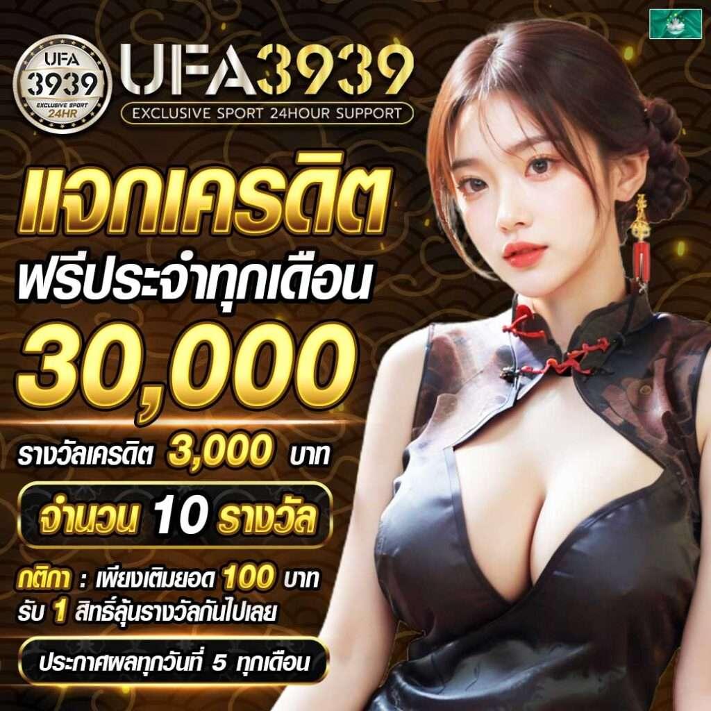 เว็บ รวย เว็บตรง สล็อต ฝากถอนออโต้ ไม่ผ่านเอเย่นต์ 2026