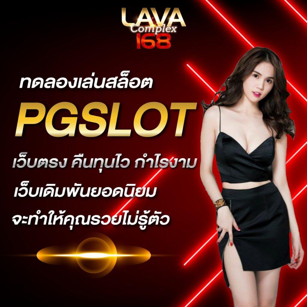 เว็บ ล็อตโต้วีไอพี เว็บตรง สล็อต ฝากถอนออโต้ ไม่ผ่านเอเย่นต์ 2026