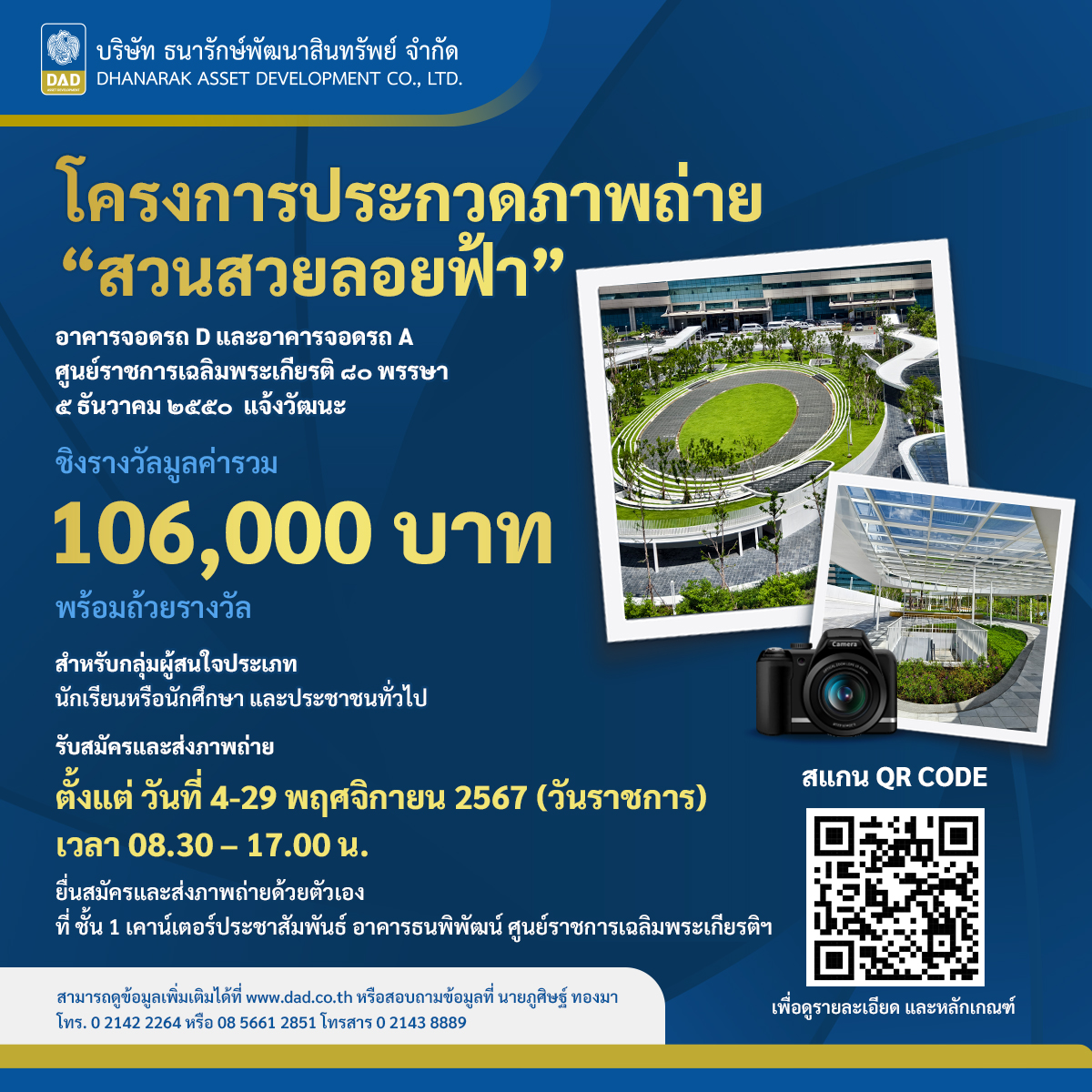เว็บซื้อหวยออนไลน์ เว็บตรง/สล็อต ฝากถอนออโต้ ไม่ผ่านเอเย่นต์ 2026