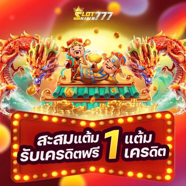 เว็บตรงสล็อต ฝากถอนออโต้ ไม่ผ่านเอเย่นต์ สล็อตแตกง่าย 2026