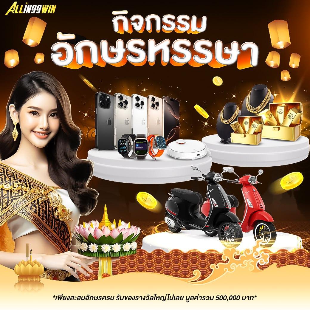 เว็บตรงไม่ผ่านเอเย่นต์ สล็อต ฝากถอนออโต้ เว็บตรง 2026
