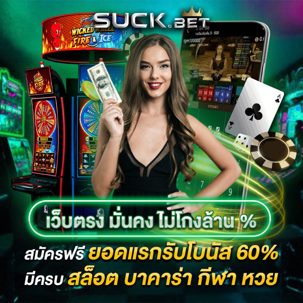 เว็บทดลองปั่นสล็อต เว็บตรง สล็อต ฝากถอนออโต้ ไม่ผ่านเอเย่นต์ 2026