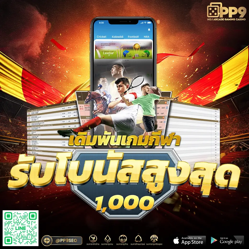 เว็บทดลองเล่นสล็อต เว็บตรง สล็อต ฝากถอนออโต้ ไม่ผ่านเอเย่นต์ 2026