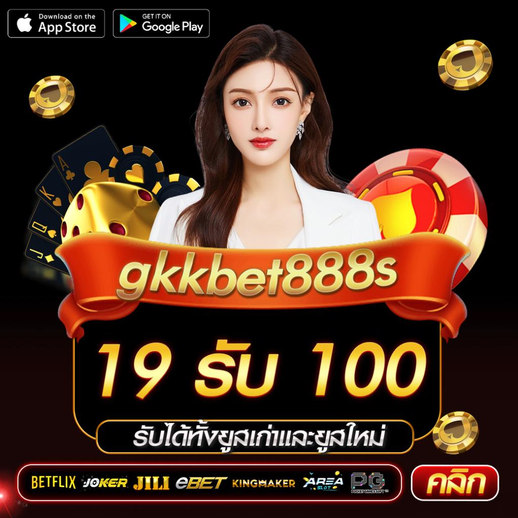 เว็บบอลยูฟ่า เว็บตรง สล็อต ฝากถอนออโต้ ไม่ผ่านเอเย่นต์ 2026