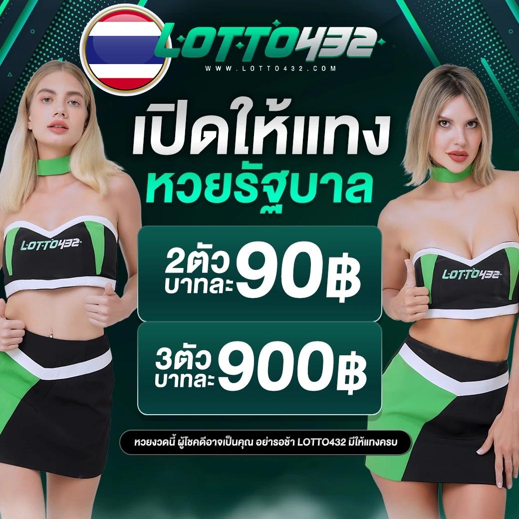 เว็บพนันออนไลน์ 888 เว็บตรง สล็อต ฝากถอนออโต้ เว็บตรง ไม่ผ่านเอเย่นต์ 2026