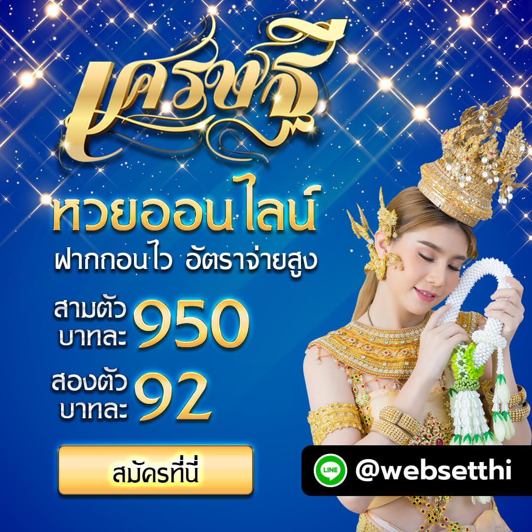เว็บพนันออนไลน์ เว็บตรง อันดับ 1 ของโลก สล็อต ฝากถอนออโต้ เว็บตรง 2026