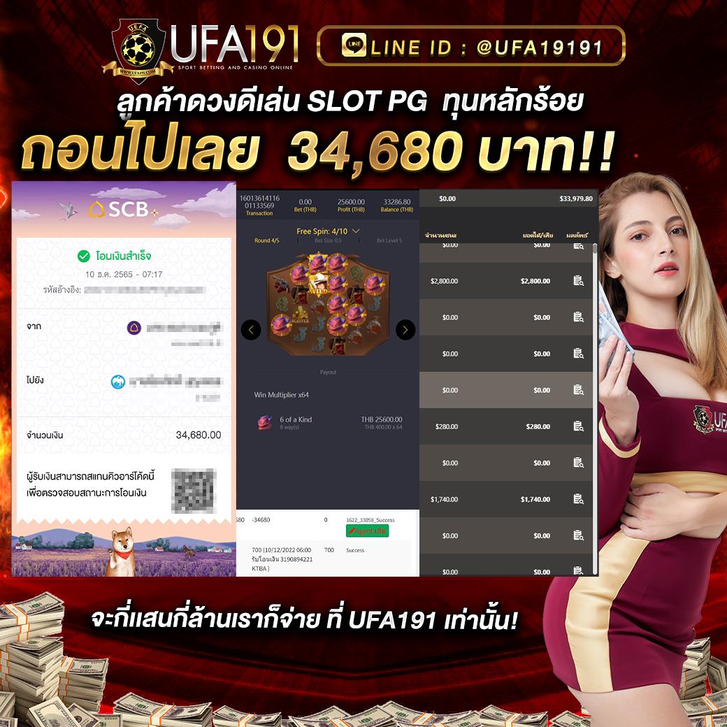 เว็บพนันออนไลน์ เว็บตรงไม่ผ่านเอเย่นต์ สล็อต ฝากถอนออโต้ เว็บตรง 2026