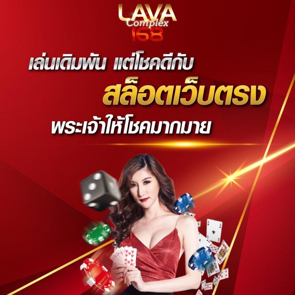 เว็บพนันออนไลน์เว็บตรง | เว็บตรงสล็อต ฝากถอนออโต้ ไม่ผ่านเอเย่นต์ 2026