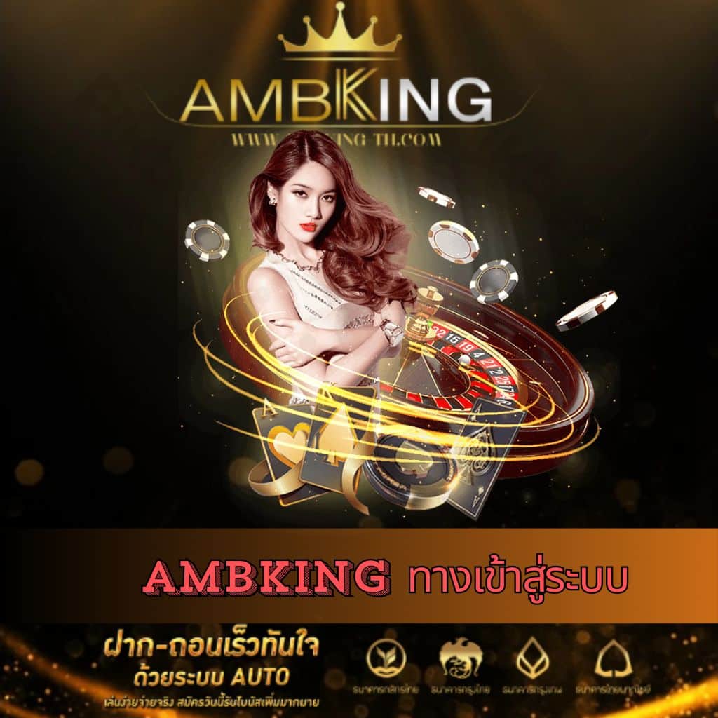 เว็บพนันเว็บตรงสล็อตฝากถอนออโต้ไม่ผ่านเอเย่นต์ 2026