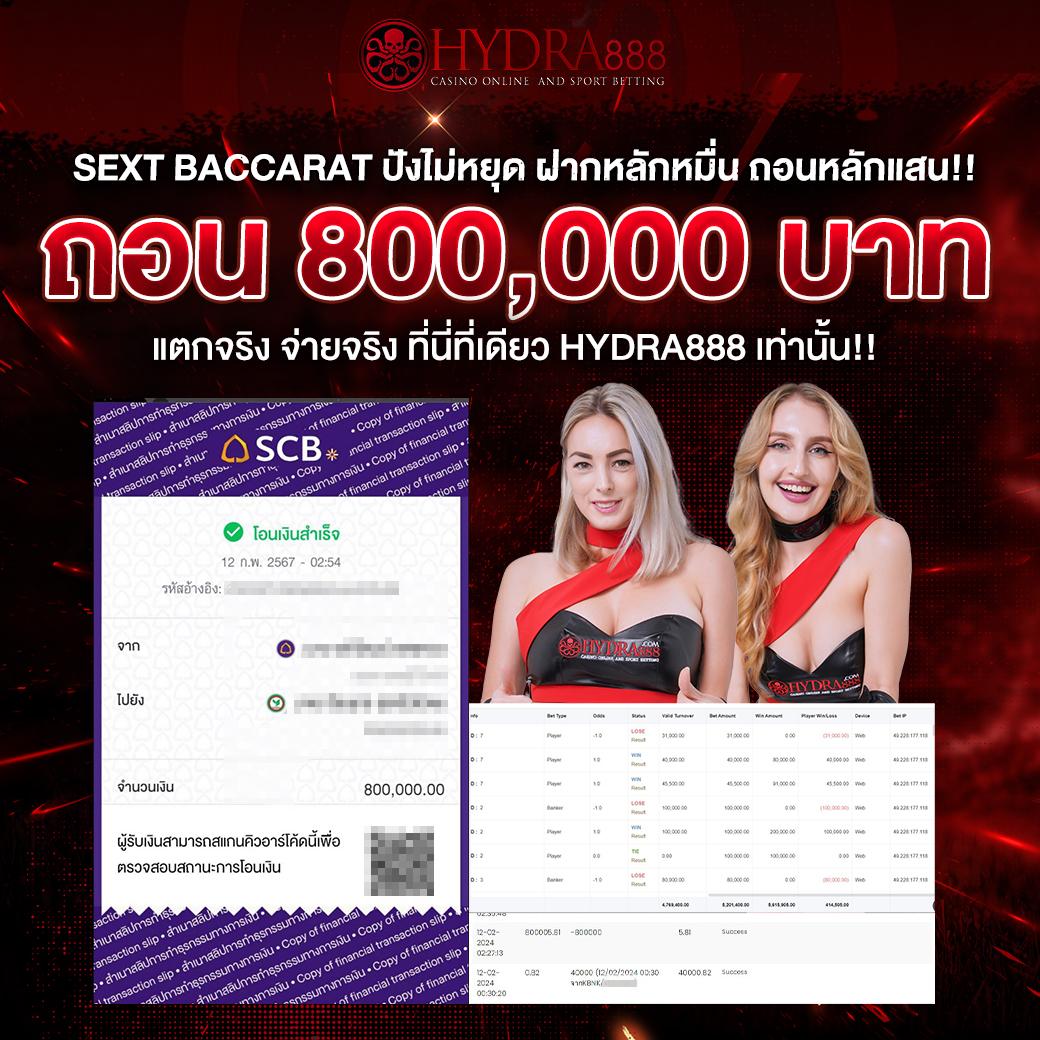 เว็บยูฟ่า เว็บตรง สล็อต ฝากถอนออโต้ ไม่ผ่านเอเย่นต์ 2026