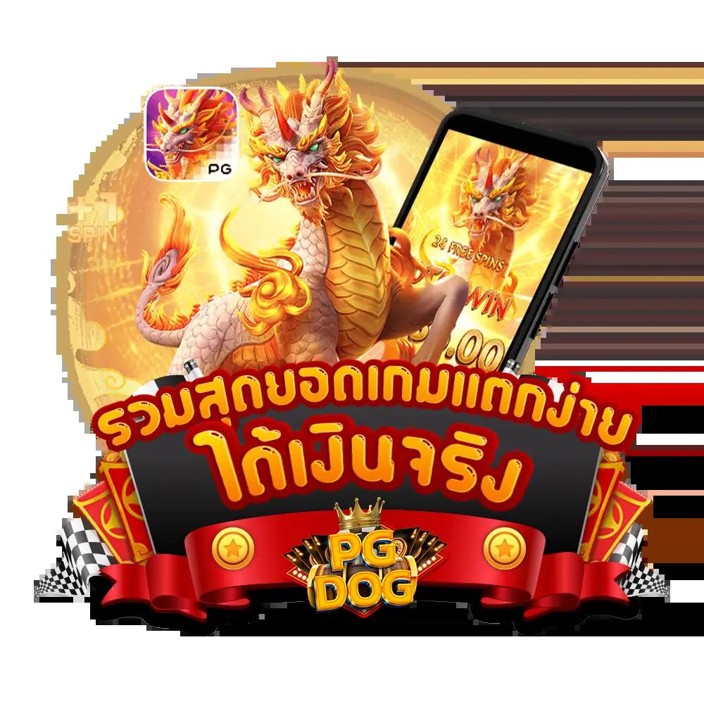เว็บส้ม777 เว็บตรง สล็อต ฝากถอนออโต้ ไม่ผ่านเอเย่นต์ 2026