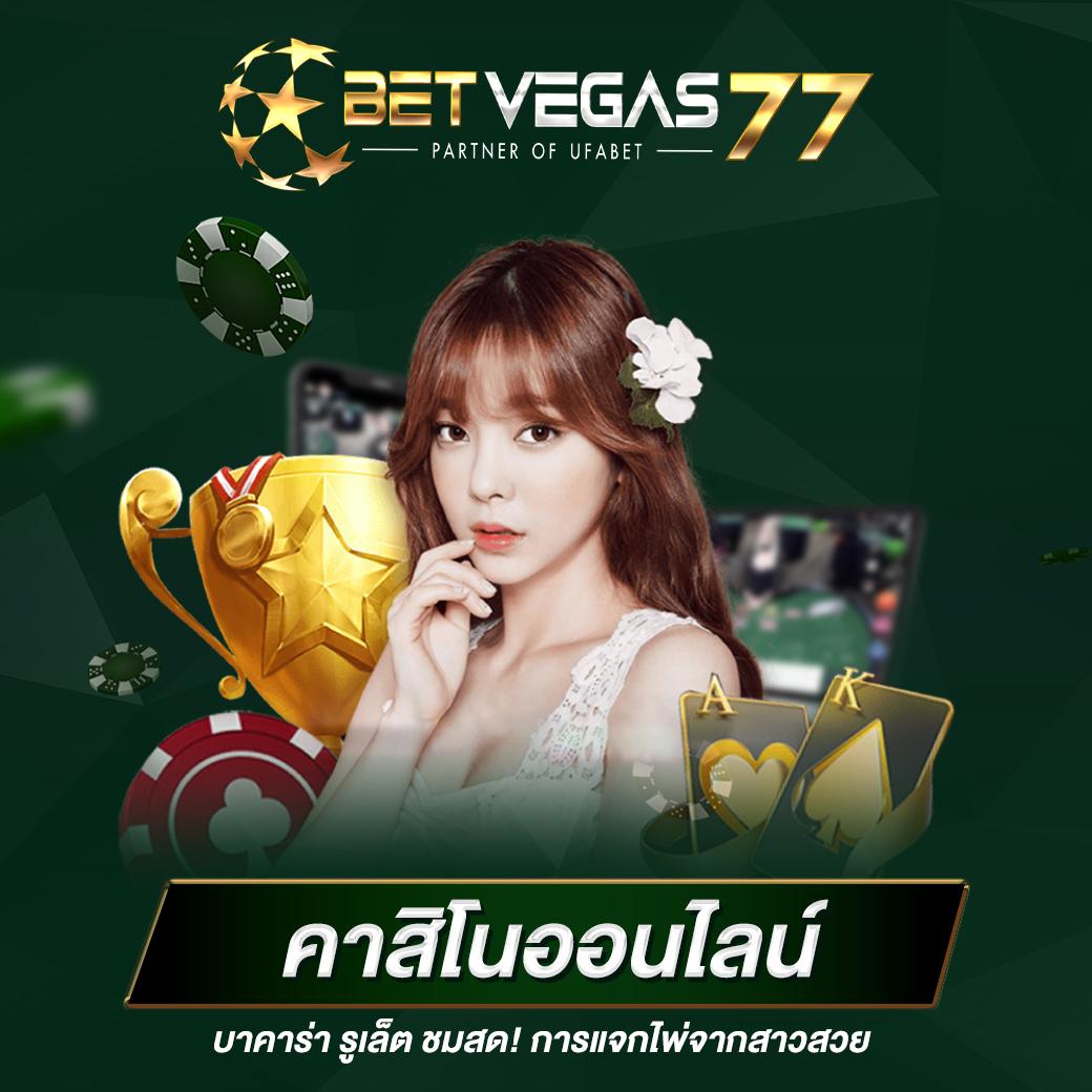 เว็บสล็อต วอ เลท เว็บตรง สล็อต ฝากถอนออโต้ 2026
