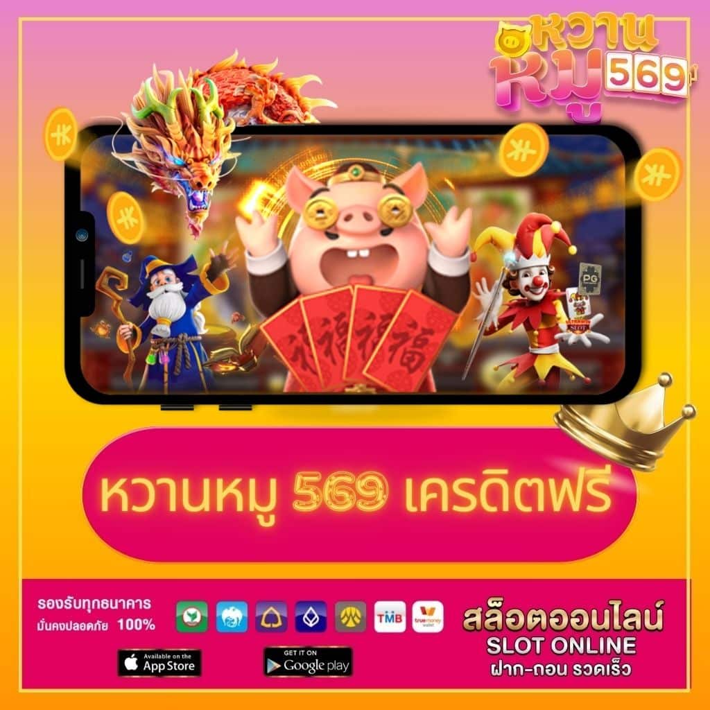 เว็บสล็อตpg เว็บตรง สล็อต ฝากถอนออโต้ ไม่ผ่านเอเย่นต์ 2026