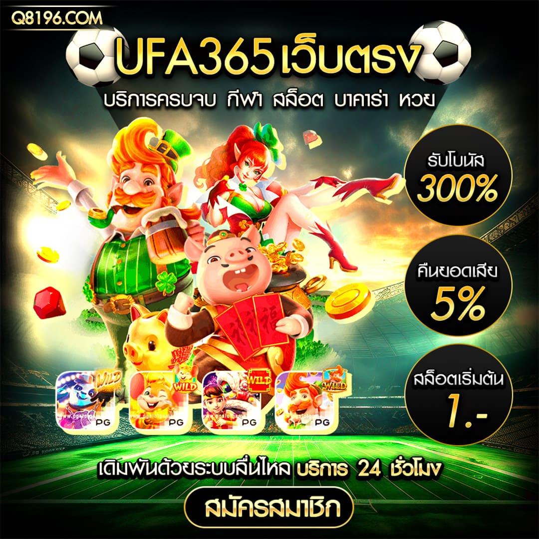 เว็บสล็อตตรงทั้งหมด เว็บตรง สล็อต ฝากถอนออโต้ ไม่ผ่านเอเย่นต์ 2026