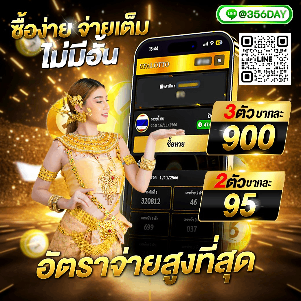 เว็บสล็อตเว็บตรงค่ายใหญ่ สล็อตฝากถอนออโต้ เว็บตรงไม่ผ่านเอเย่นต์ 2026