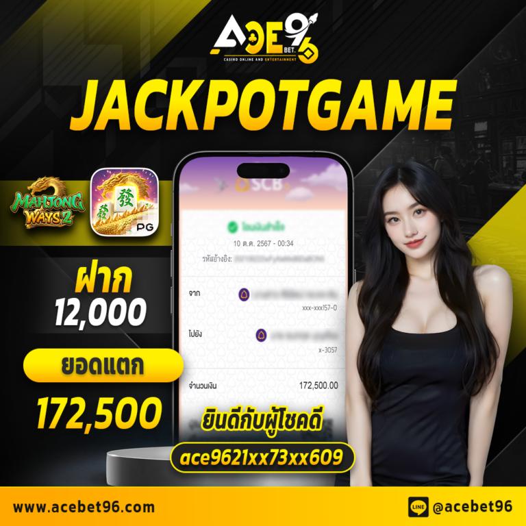 เว็บสล็อตแท้ 100% เว็บตรง สล็อต ฝากถอนออโต้ 2026